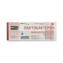 Купить: Лактобактерин 5 ДОЗ 10 шт лиофилизат для приготовления раствора для внутреннего и местного применения
