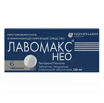 Купить: Лавомакс Нео 125 мг 6 шт таблетки покрытые пленочной оболочкой