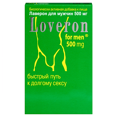 Купить Лаверон 500 мг 3 шт таблетки для мужчин