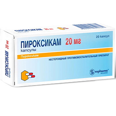 Купить Пироксикам капсулы 20мг №20