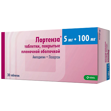 Купить Лортенза 5 мг + 100 мг 30 шт таблетки покрытые пленочной оболочкой