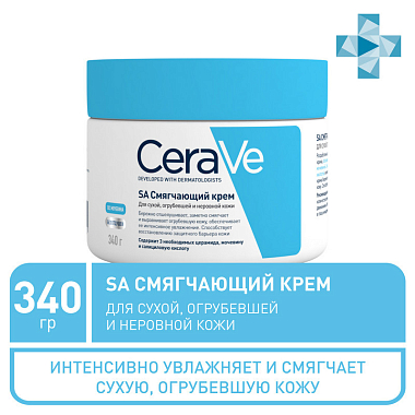 Купить CeraVe крем 340г смягчающий для сухой, огрубевшей и неровной кожи 