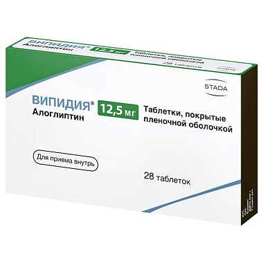 Купить Випидия 12,5 мг 28 шт таблетки покрытые пленочной оболочкой