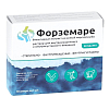Купить Форземаре 50 ЕД/мл 1 мл 10 шт раствор для внутримышечного и внутрисуставного введения ампулы