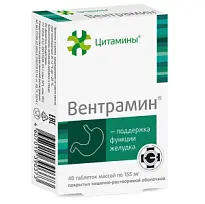 Купить: Вентрамин 40 шт таблетки покрытые кишечнорастворимой оболочкой
