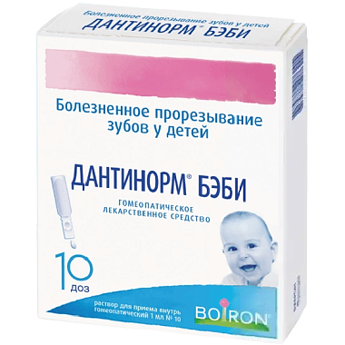 Купить Дантинорм Бэби 1 мл 10 шт раствор для приема внутрь гомеопатический контейнер