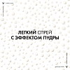 Купить Vichy Capital Soleil  200 мл спрей легкий водостойкий солнцезащитный  для детей с защитой SPF 50+
