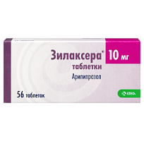 Купить: Зилаксера 10 мг 56 шт таблетки 