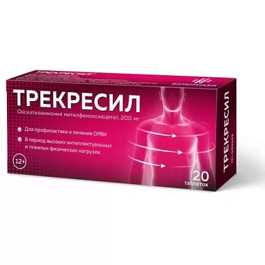 Купить Трекресил 200 мг 20 шт таблетки
