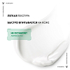 Купить Vichy Normaderm Anti-Age 50 мл крем-гель антивозрастной  для проблемной кожи с гликолевой кислотой