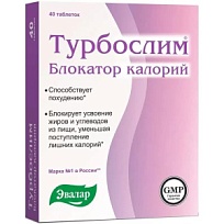 Купить: Турбослим Блокатор калорий 40 шт таблетки