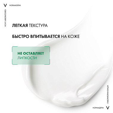 Купить Vichy Normaderm Anti-Age 50 мл крем-гель антивозрастной  для проблемной кожи с гликолевой кислотой