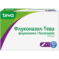 Купить: Флуконазол-Тева 50 мг 7 шт капсулы