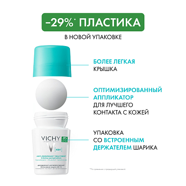 Купить Vichy 50 мл дезодорант-антиперспирант шариковый регулирующий избыточное потоотделение 48 ч