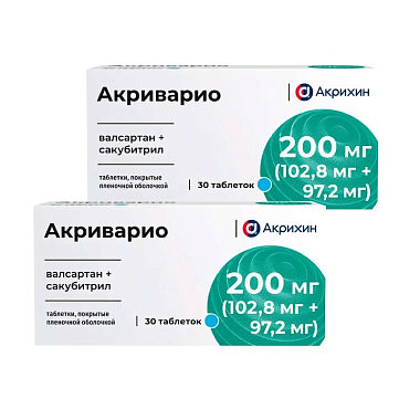 Купить Набор 2 уп. Акриварио 200 мг 30 таб