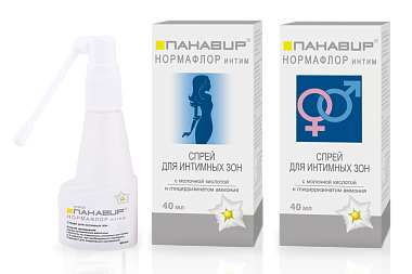 Купить Панавир Нормафлор интим 40 мл спрей для интимных зон
