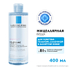 Купить La Roche-Posay Toleriane 400 мл мицеллярная вода для чувствительной и склонной к аллергии кожи лица и глаз