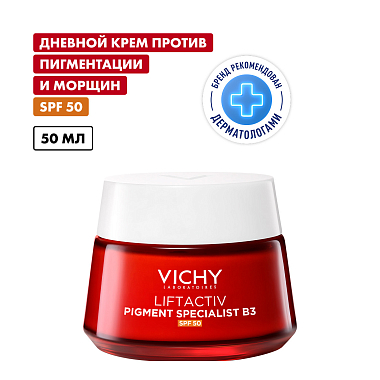 Купить Vichy LiftActiv 50 млкрем антивозрастной дневной  с витамином B3 и пептидами против пигментации и морщин SPF 50
