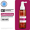 Купить Vichy Dercos Densi-Solutions 100 мл сыворотка для роста объема и густоты волос со стемоксидином