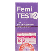 Купить: Femitest Double Control 2 шт тест для определения беременности ультрачувствительный 10 мМЕ / мл