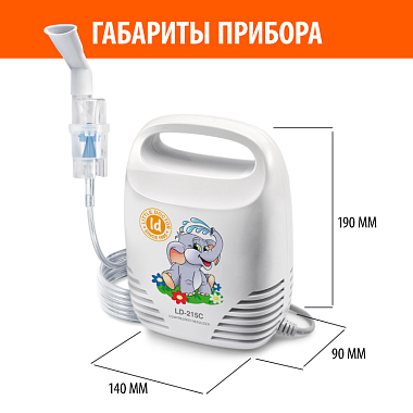 Купить Little Doctor LD-215C ингалятор компрессорный компактный