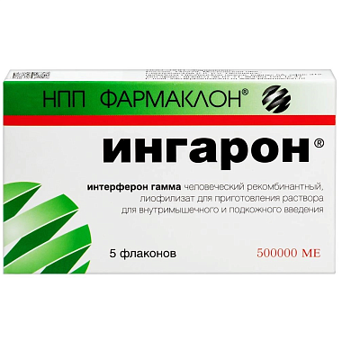 Купить Ингарон 500 тыс МЕ 5 шт лиофилизат для приготовления раствора для внутримышечного и подкожного введения