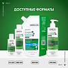 Купить Vichy Dercos DS 500 мл шампунь сменный блок против перхоти для нормальных и жирных волос