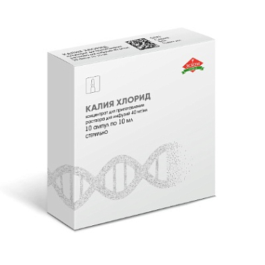 Купить Калия Хлорид 4 % 10 мл 10 шт концентрат для приготовления раствора для инфузий ампулы