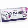Купить Аримидекс 1 мг 28 шт таблетки покрытые пленочной оболочкой