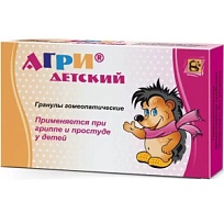Купить: Агри 10 г 2 шт гранулы гомеопатические для детей