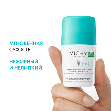 Купить Vichy 50 мл дезодорант-антиперспирант шариковый регулирующий избыточное потоотделение 48 ч