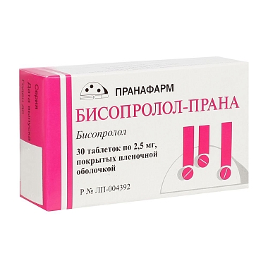 Купить Бисопролол-Прана 2,5 мг 30 шт таблетки покрытые пленочной оболочкой