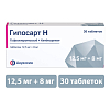 Купить Гипосарт Н 12,5 мг + 8 мг 30 шт таблетки