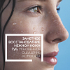 Купить La Roche-Posay Cicaplast 75 мл бальзам восстанавливающий увлажняющий  для губ с пантенолом и маслом ши