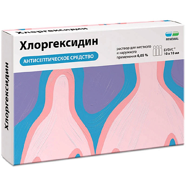 Купить Хлоргексидин Биглюконат Реневал 10 мл 10 шт раствор для наружного и местного применения тюбик-капельница