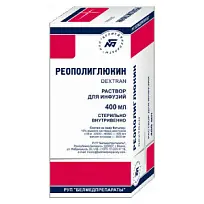 Купить: Реополиглюкин 10 % 400 мл раствор для инфузий