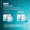 Купить Vichy Mineral 89 50 мл матирующий гель-сорбет для лица с увлажнением 48 ч 