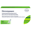 Купить Метилурацил 500 мг 10 шт суппозитории ректальные