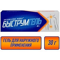 Купить: Быструмгель 2,5 % 30 г гель для наружного применения