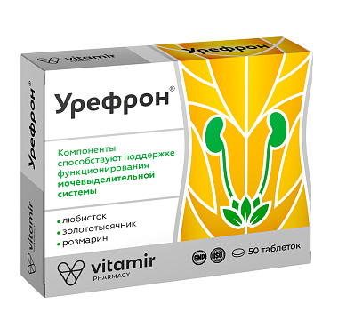 Купить Урефрон 206 мг 50 шт таблетки