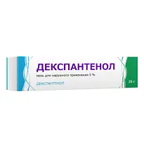 Купить: Декспантенол 5% 25 г мазь для наружного применения