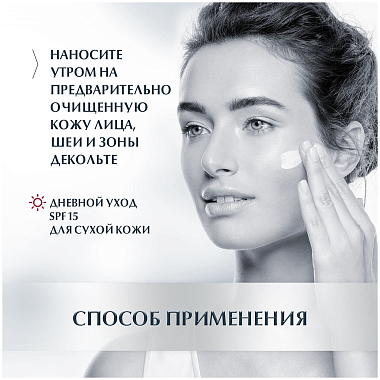 Купить Eucerin Hyaluron-Filler набор 50 мл крем дневной для сухой и чувствительной кожи SPF 15 + 50 мл крем ночной