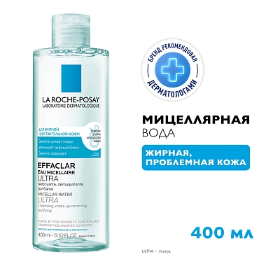 Купить La Roche-Posay Effaclar Ultra 400 мл вода мицеллярная для снятия макияжа с лица и глаз для жирной и проблемной кожи