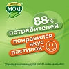 Купить Доктор Мом 20 шт пастилки ягодные