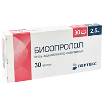 Купить: Бисопролол Вертекс 2,5 мг 30 шт таблетки покрытые пленочной оболочкой