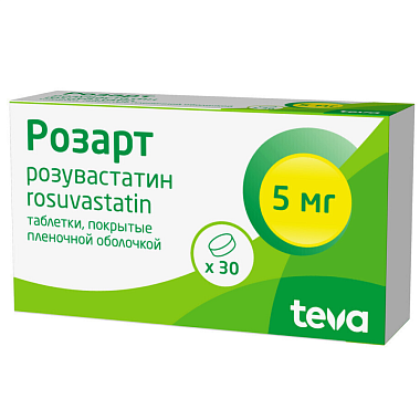 Купить Розарт 5 мг 30 шт таблетки покрытые пленочной оболочкой