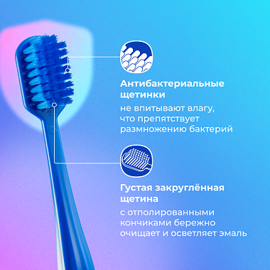 Купить Global White зубная щетка средняя