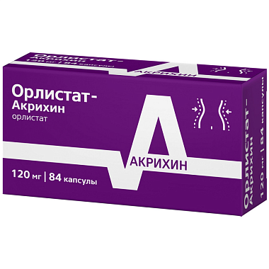 Купить Орлистат 120 мг 84 шт капсулы