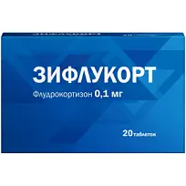 Купить: Зифлукорт 0,1 мг 20 шт таблетки