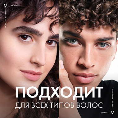Купить Vichy Dercos Serum 10 90 мл сыворотка интенсивная для кожи головы против перхоти
